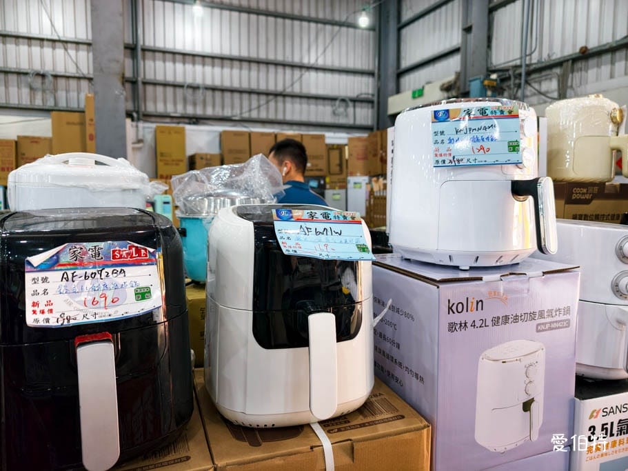 2026新北林口特賣｜FY家電聯合特賣會，液晶電視冰箱洗衣機通通有