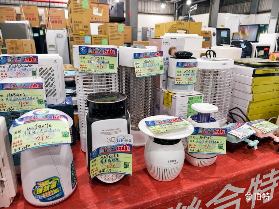 2026新北林口特賣｜FY家電聯合特賣會，液晶電視冰箱洗衣機通通有