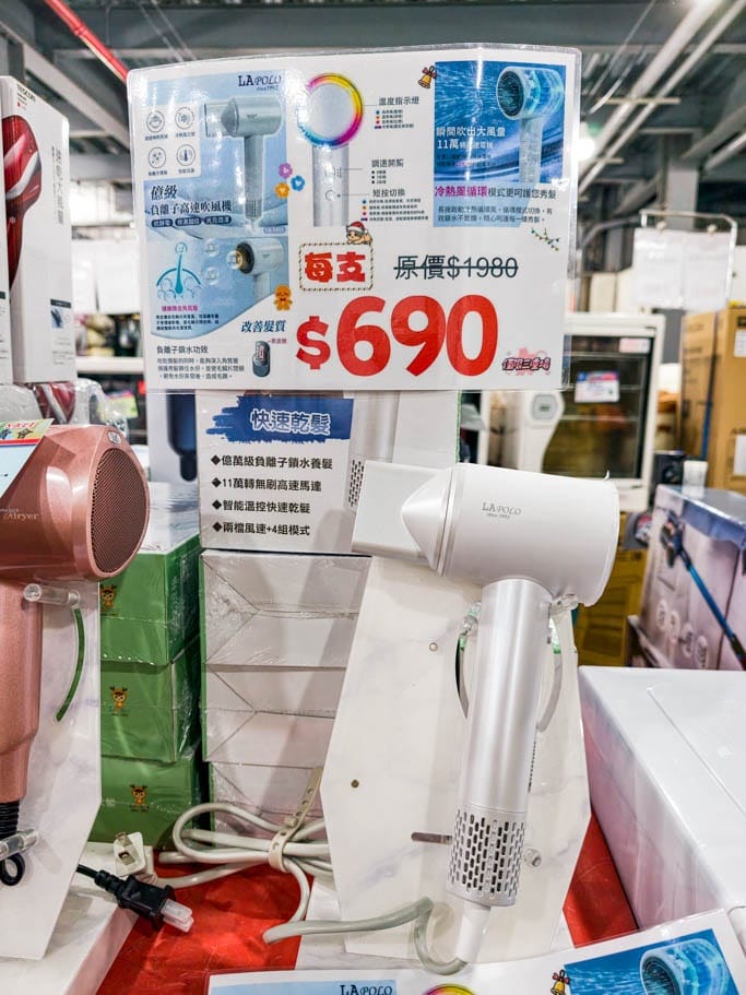 2026新北林口特賣｜FY家電聯合特賣會，液晶電視冰箱洗衣機通通有