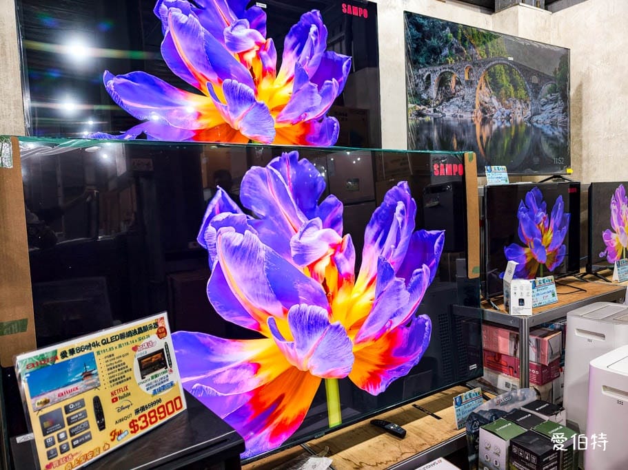 2026新北林口特賣｜FY家電聯合特賣會，液晶電視冰箱洗衣機通通有