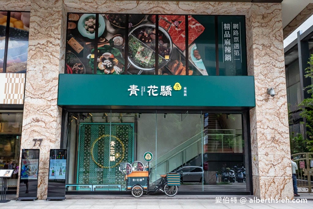 桃園藝文特區聚餐去哪?中茂新天地美食攻略,人氣餐廳懶人包 - 第14張圖 桃園藝文特區聚餐去哪?中茂新天地美食攻略,人氣餐廳懶人包