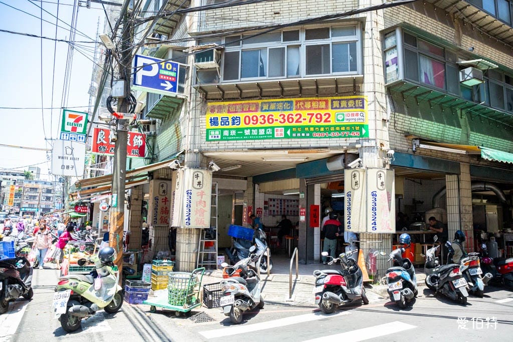 2026桃園南門市場必吃銅板美食推薦懶人包｜TOP13