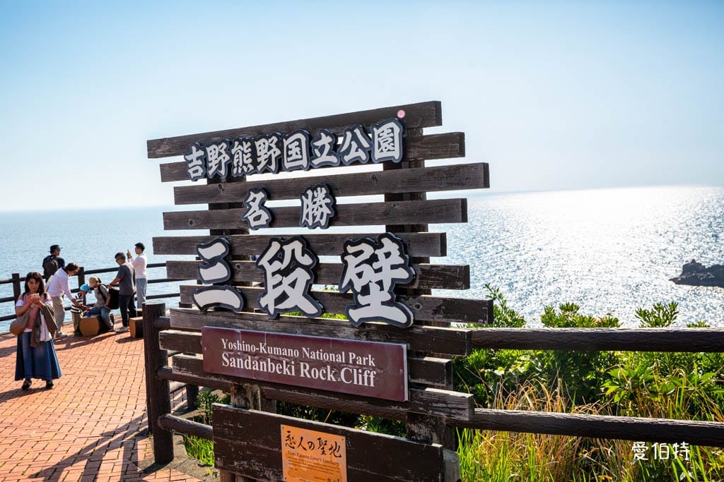 和歌山白濱景點｜三段壁洞窟，走進地底36米，探訪熊野海軍神祕遺跡