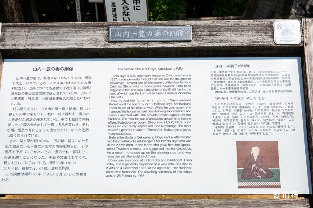 高知必去景點｜高知城，日本100名城，唯一保留整個本丸建築群的古城