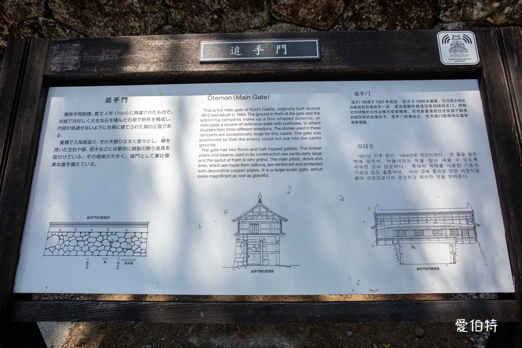 高知必去景點｜高知城，日本100名城，唯一保留整個本丸建築群的古城