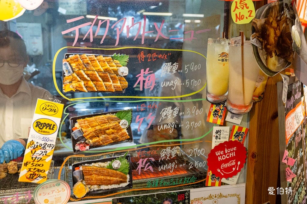 高知必去景點｜弘人市場，超多美食店家，ひろめの奥鰻祭鰻魚必吃