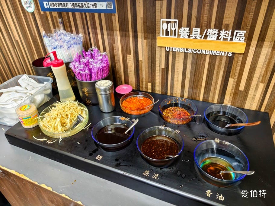 桃園八德早午餐推薦｜香納多鮮肉湯包，平價版鼎泰豐，皮薄餡多湯汁