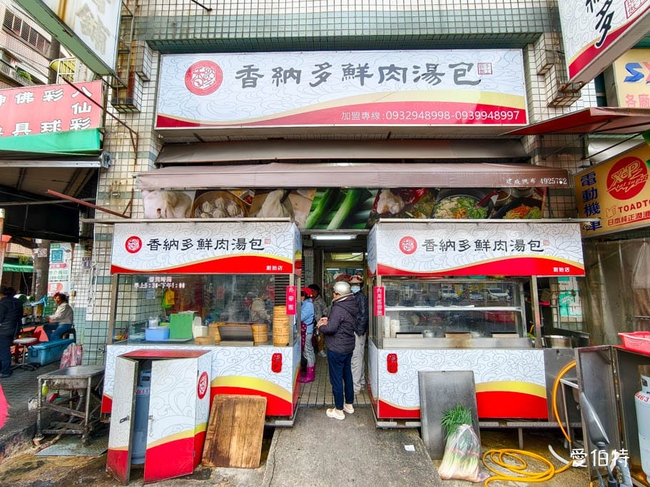 桃園八德早午餐推薦｜香納多鮮肉湯包，平價版鼎泰豐，皮薄餡多湯汁