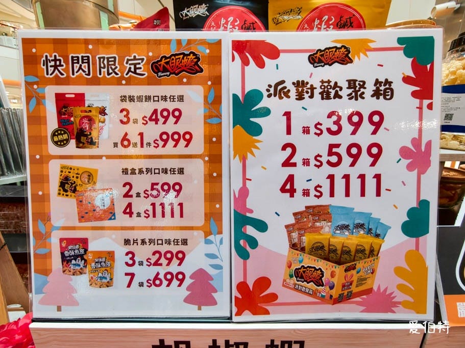 桃園青埔大江購物中心|全年免費停車,春節市集、新櫃與福袋攻略 - 第16張圖 桃園青埔大江購物中心|全年免費停車,春節市集、新櫃與福袋攻略