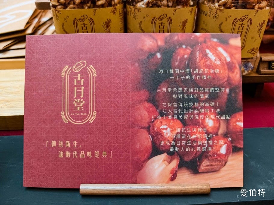 桃園青埔大江購物中心|全年免費停車,春節市集、新櫃與福袋攻略 - 第13張圖 桃園青埔大江購物中心|全年免費停車,春節市集、新櫃與福袋攻略