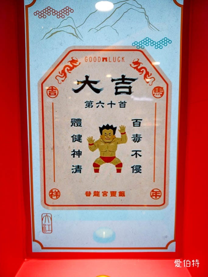 桃園青埔大江購物中心|全年免費停車,春節市集、新櫃與福袋攻略 - 第11張圖 桃園青埔大江購物中心|全年免費停車,春節市集、新櫃與福袋攻略
