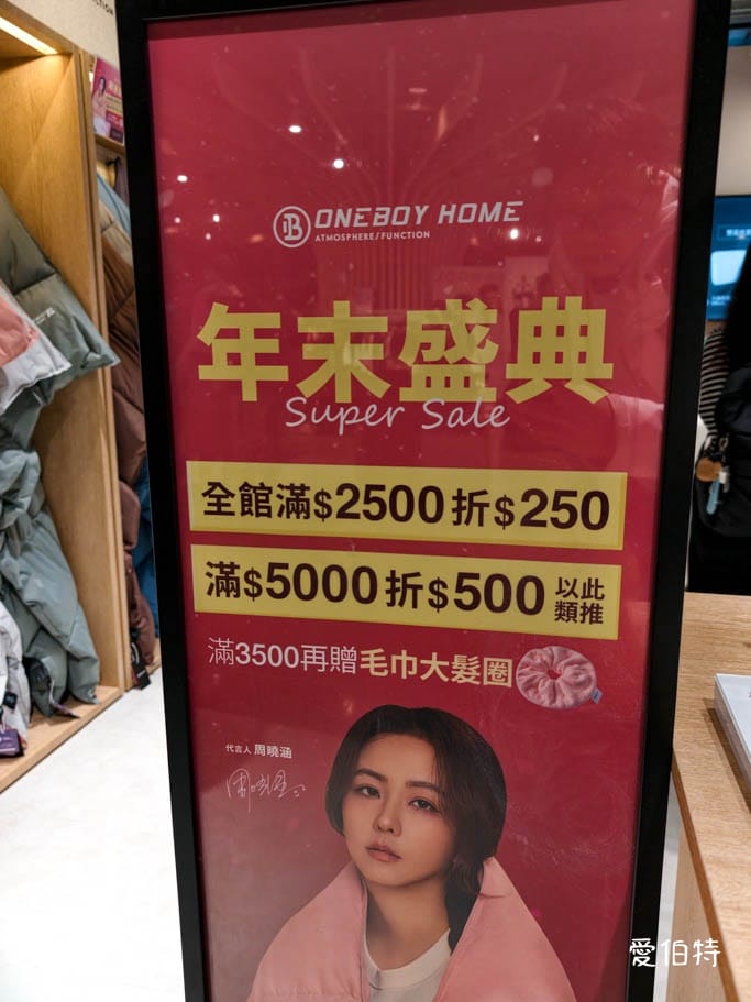 桃園青埔大江購物中心|全年免費停車,春節市集、新櫃與福袋攻略 - 第55張圖 桃園青埔大江購物中心|全年免費停車,春節市集、新櫃與福袋攻略