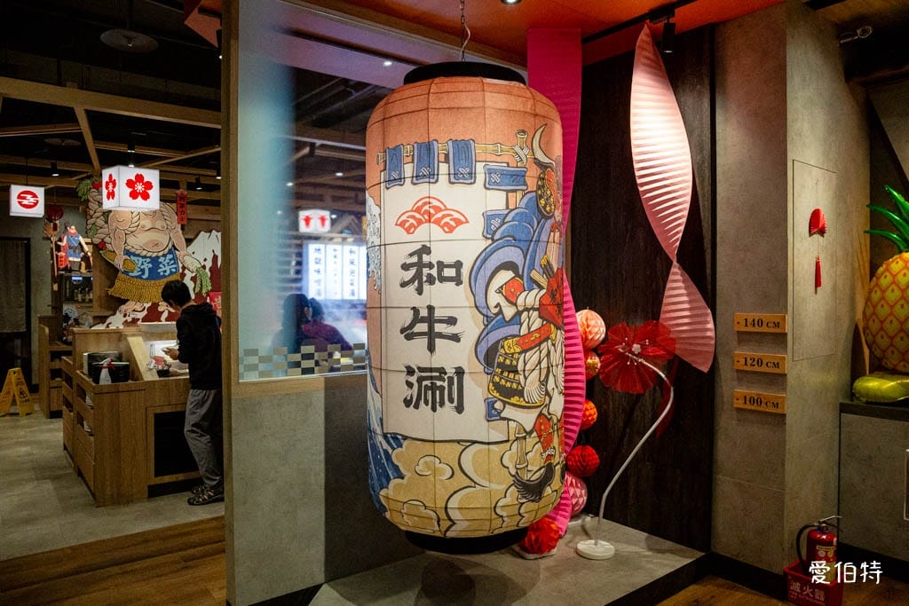 桃園火鍋吃到飽推薦｜和牛涮同德店，858澳洲和牛、炙燒壽司鯛魚燒