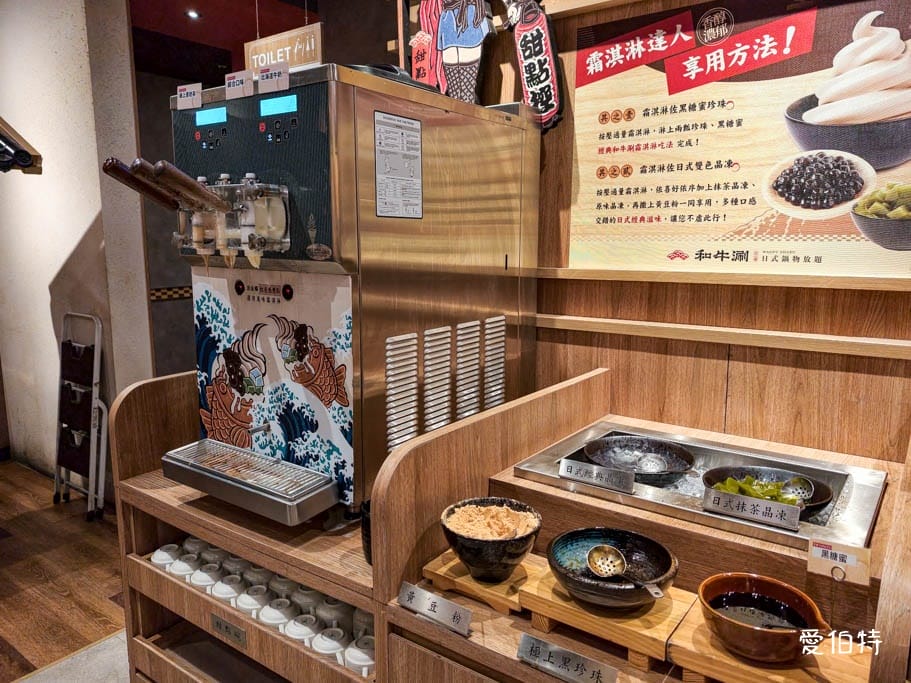 桃園火鍋吃到飽推薦｜和牛涮同德店，858澳洲和牛、炙燒壽司鯛魚燒