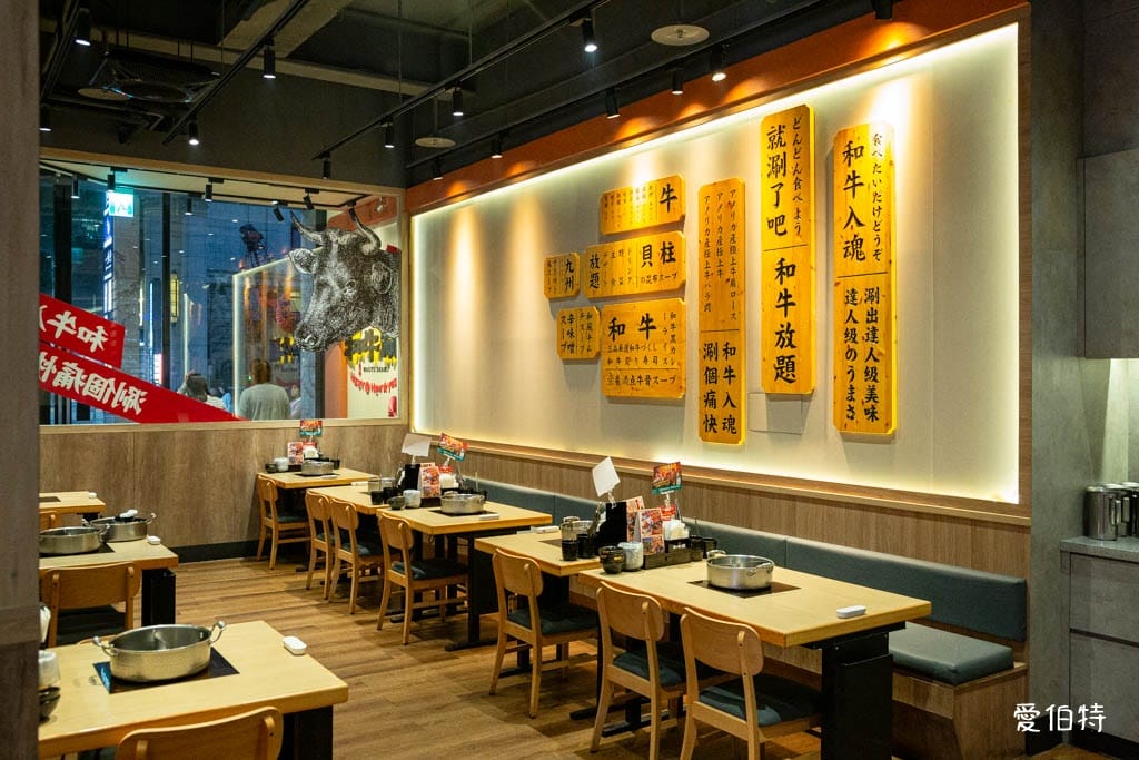 桃園火鍋吃到飽推薦｜和牛涮同德店，858澳洲和牛、炙燒壽司鯛魚燒