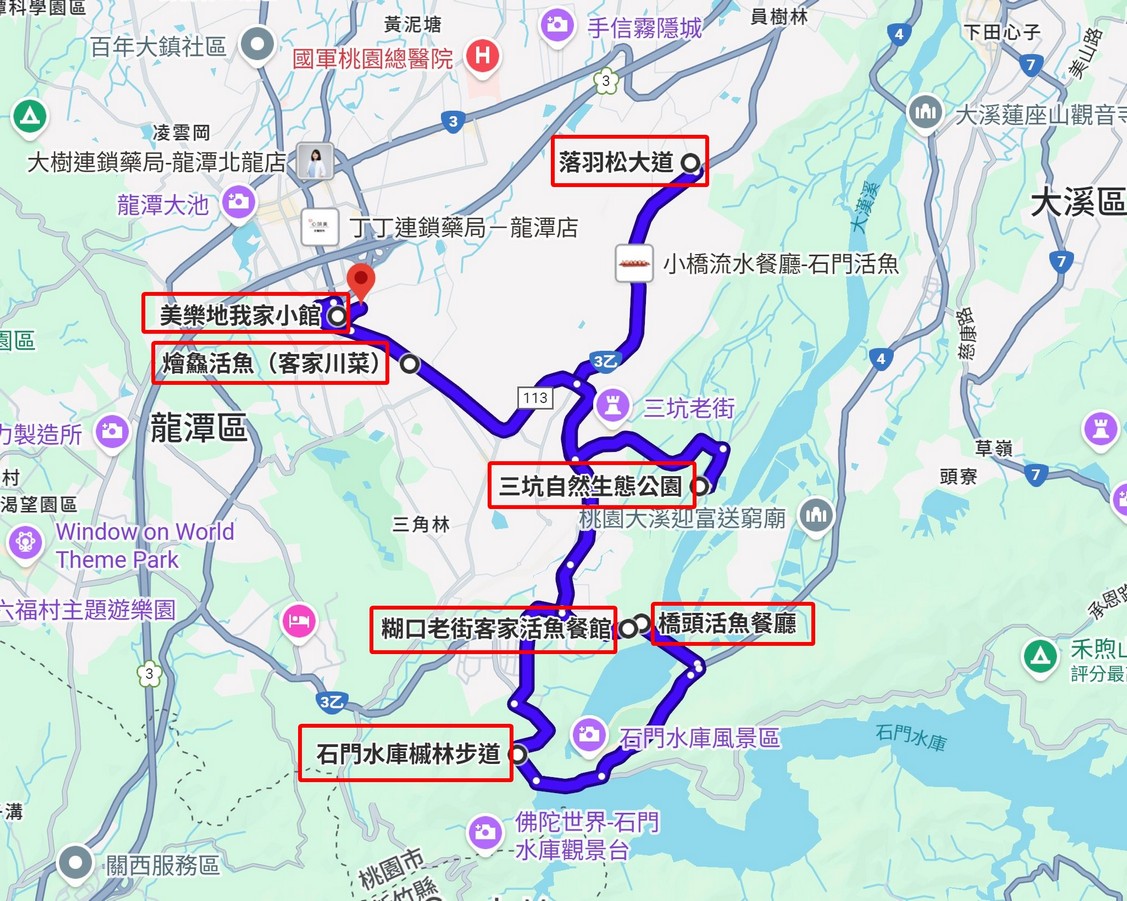 不用煩惱怎麼玩！大溪龍潭賞楓葉，落羽松吃活魚一日遊懶人包 @愛伯特