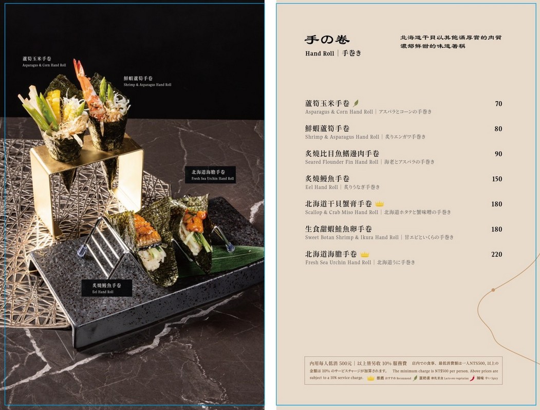 桃園藝文特區美食｜Roado麓島居酒聚場，午餐到宵夜，聚餐小酌首選 @愛伯特