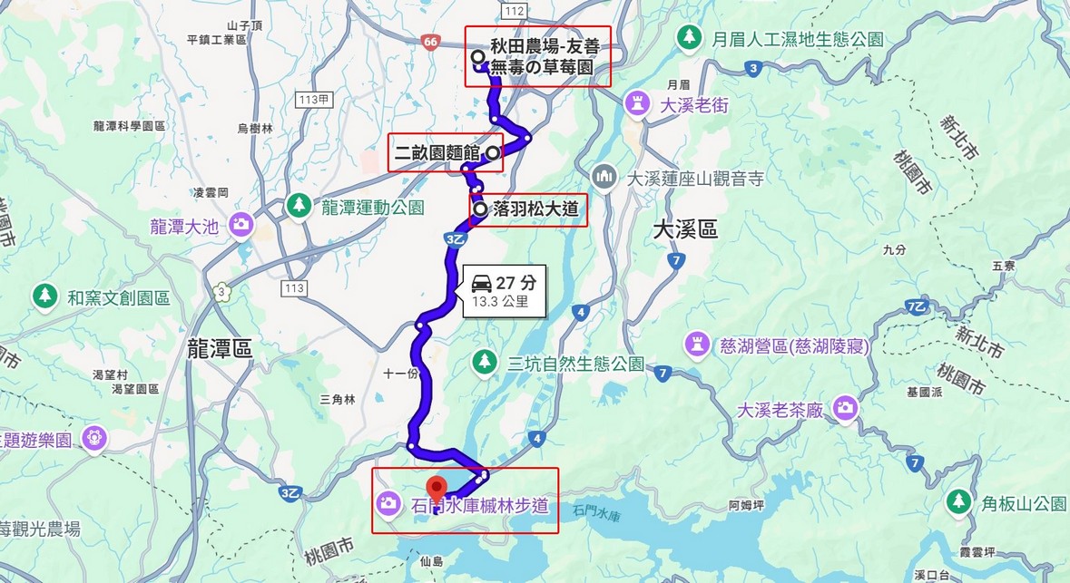 桃園大溪採草莓一日遊｜落羽松賞楓、必吃美食懶人包 @愛伯特