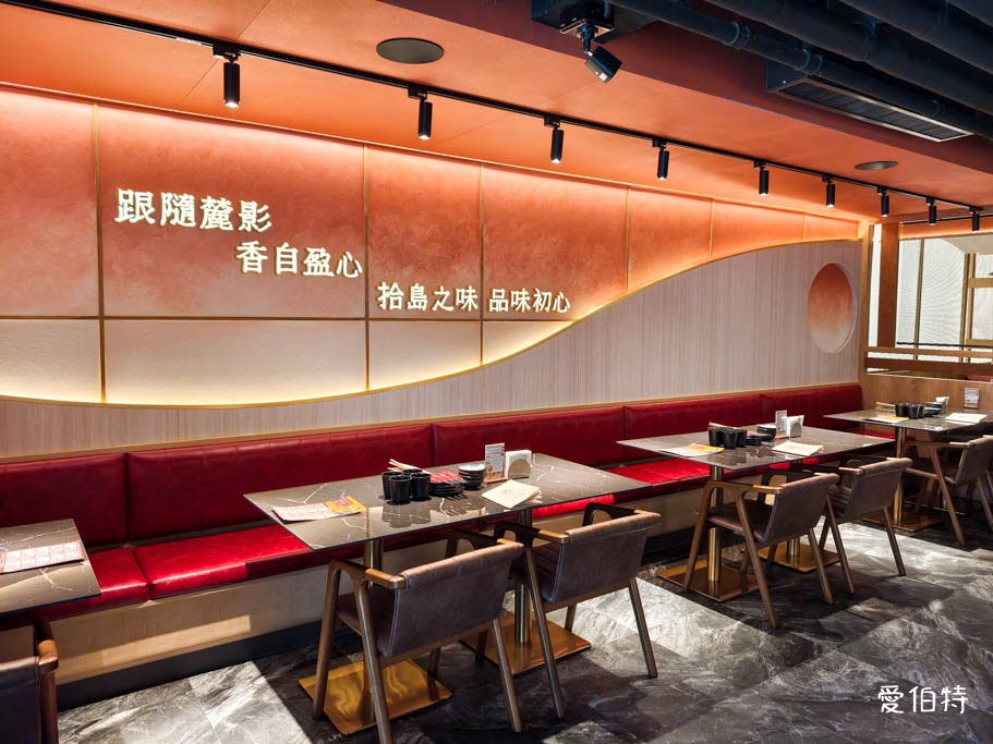 桃園藝文特區美食｜Roado麓島居酒聚場，午餐到宵夜，聚餐小酌首選 @愛伯特