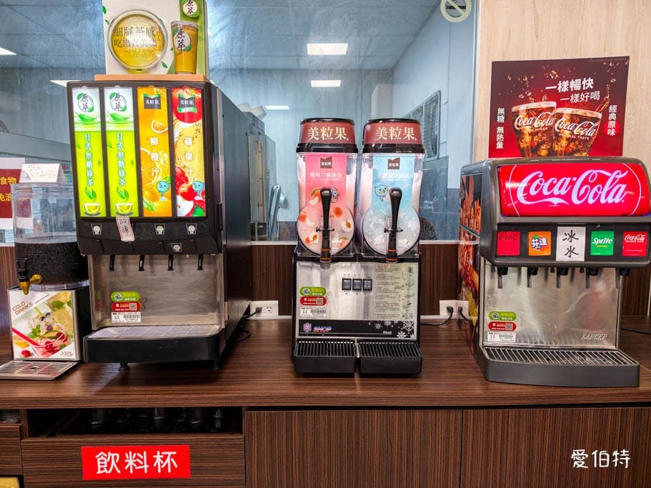 正老林羊肉爐大溪店｜桃園火鍋吃到飽，湯頭鮮甜，羊大骨、肉片