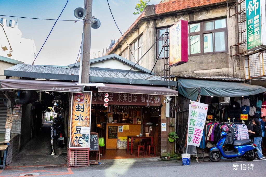 中壢客家美食推薦|答嘴鼓傳統甜品小舖,牛汶水、擂茶大湯圓必吃 - 第5張圖 中壢客家美食推薦|答嘴鼓傳統甜品小舖,牛汶水、擂茶大湯圓必吃