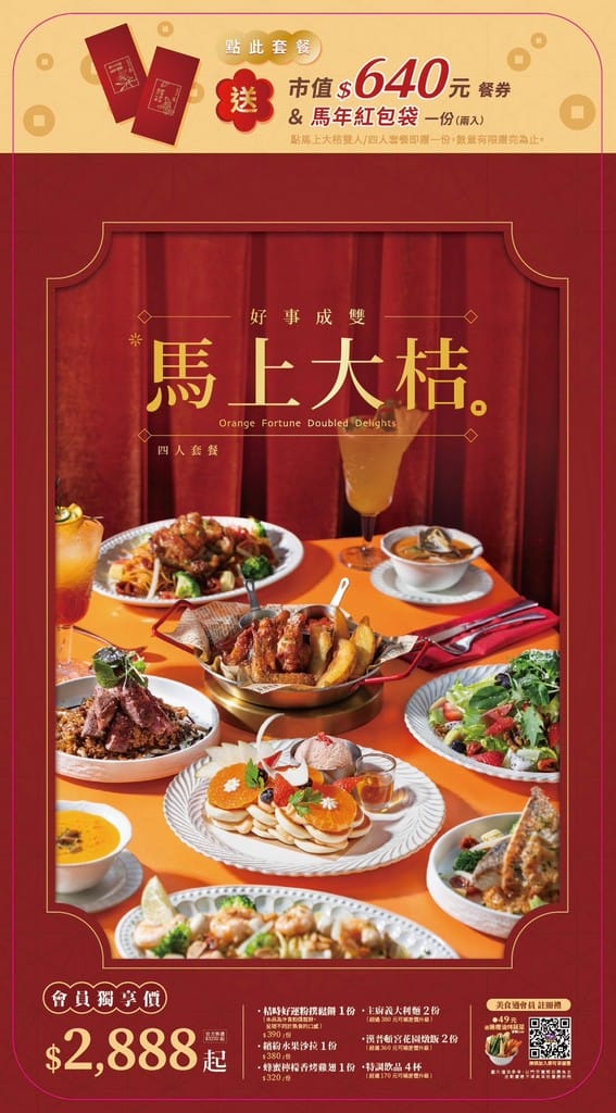 中壢下午茶推薦｜大江Engolili英格莉莉，必吃絕美粉撲鬆餅，鐵鍋鬆餅