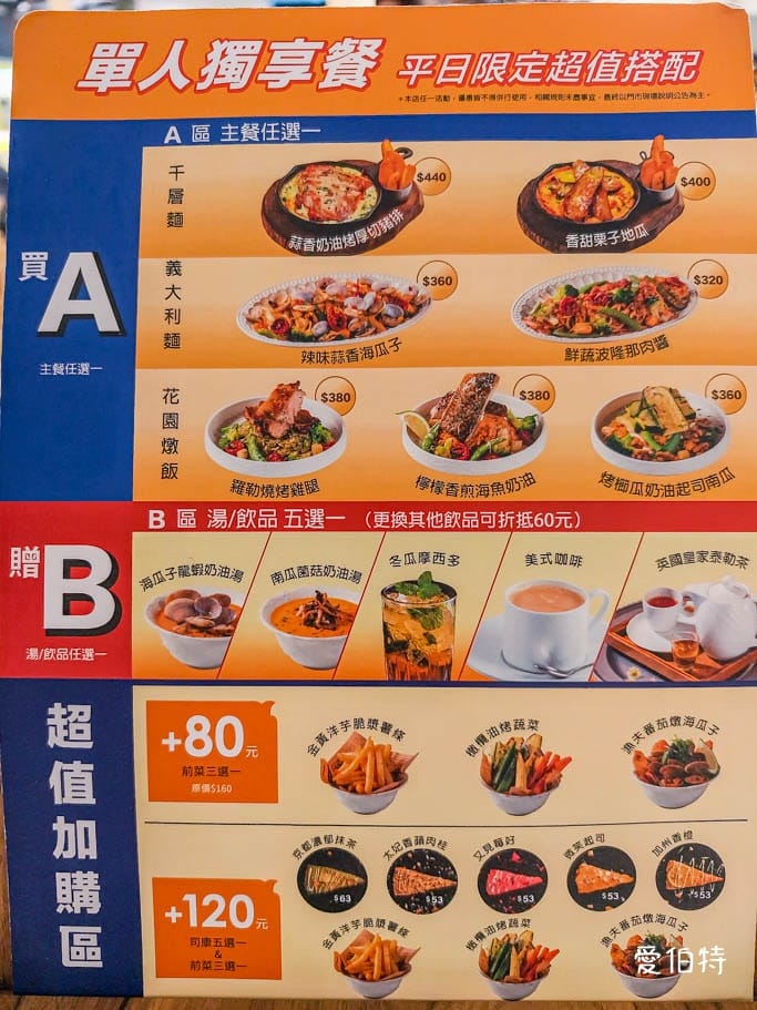 中壢下午茶推薦｜大江Engolili英格莉莉，必吃絕美粉撲鬆餅，鐵鍋鬆餅