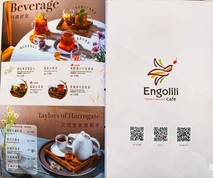 中壢下午茶推薦｜大江Engolili英格莉莉，必吃絕美粉撲鬆餅，鐵鍋鬆餅