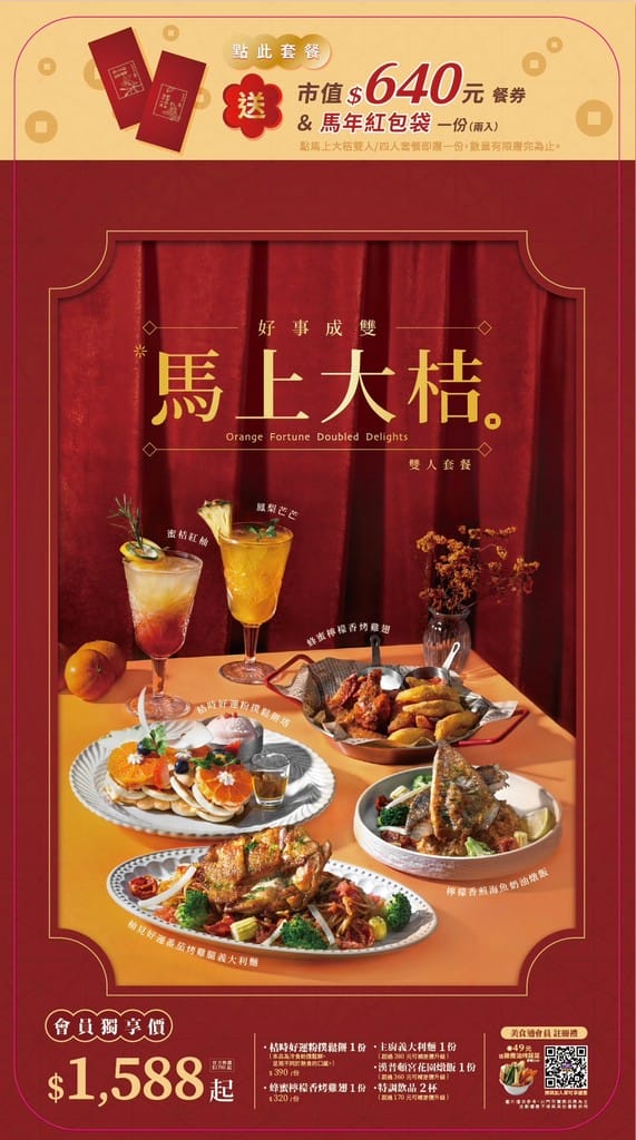 中壢下午茶推薦｜大江Engolili英格莉莉，必吃絕美粉撲鬆餅，鐵鍋鬆餅