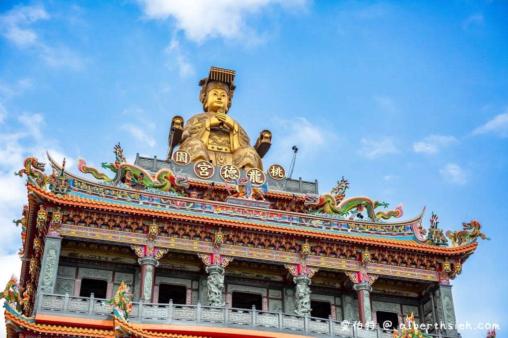 桃園媽祖廟｜龍德宮四媽祖，氣派莊嚴，徒步遶境