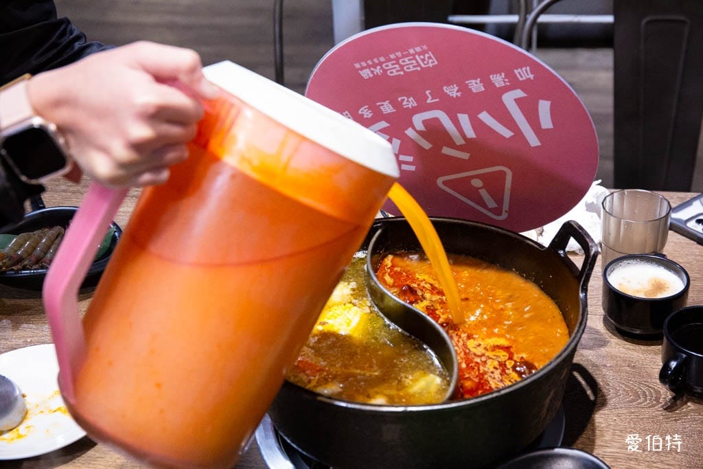 中壢肉多多火鍋吃到飽|平假日不限時!輕量級套餐299元起,蔬食自助吧吃到飽,CP值超高!(西門店.淡水店例假日除外,湯底.服務費另計) - 第25張圖 中壢肉多多火鍋吃到飽|平假日不限時!輕量級套餐299元起,蔬食自助吧吃到飽,CP值超高!(西門店.淡水店例假日除外,湯底.服務費另計)