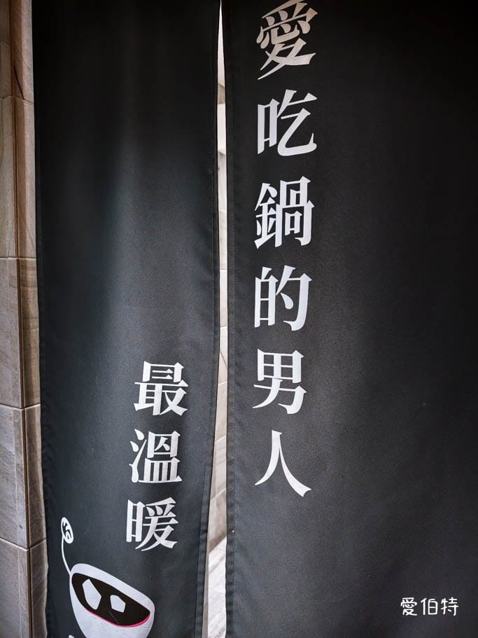 中壢肉多多火鍋吃到飽|平假日不限時!輕量級套餐299元起,蔬食自助吧吃到飽,CP值超高!(西門店.淡水店例假日除外,湯底.服務費另計) - 第45張圖 中壢肉多多火鍋吃到飽|平假日不限時!輕量級套餐299元起,蔬食自助吧吃到飽,CP值超高!(西門店.淡水店例假日除外,湯底.服務費另計)