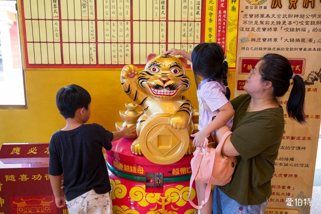新竹香山財神廟｜坐擁金山銀海求財聖地，補財庫遠眺香山觀海