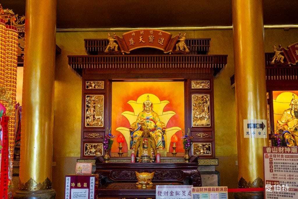 新竹香山財神廟｜坐擁金山銀海求財聖地，補財庫遠眺香山觀海