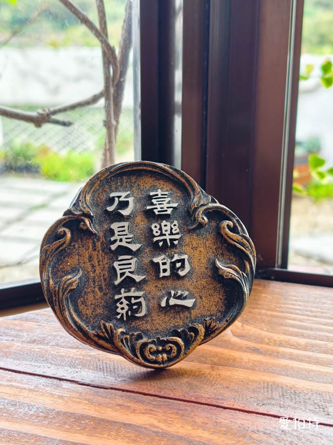 桃園楊梅咖啡廳推薦|找一個地方,隱身山城階梯的老宅景觀秘境 - 第17張圖 桃園楊梅咖啡廳推薦|找一個地方,隱身山城階梯的老宅景觀秘境