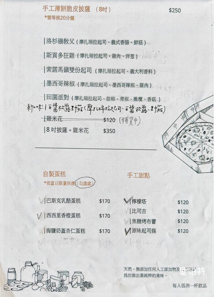 桃園楊梅咖啡廳推薦|找一個地方,隱身山城階梯的老宅景觀秘境 - 第5張圖 桃園楊梅咖啡廳推薦|找一個地方,隱身山城階梯的老宅景觀秘境