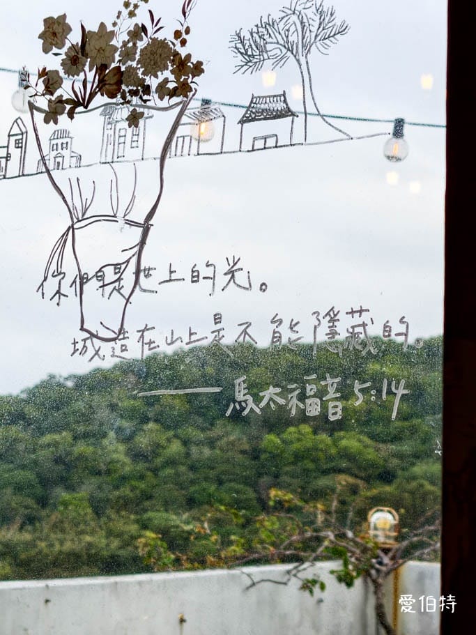 桃園楊梅咖啡廳推薦|找一個地方,隱身山城階梯的老宅景觀秘境 - 第16張圖 桃園楊梅咖啡廳推薦|找一個地方,隱身山城階梯的老宅景觀秘境