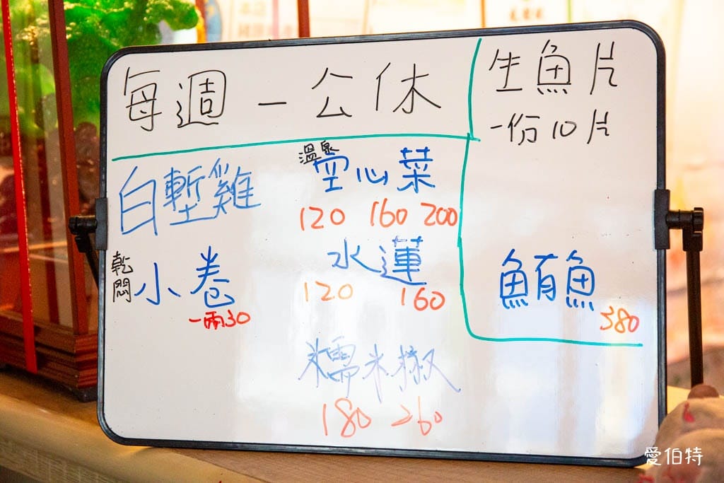 宜蘭礁溪聚餐｜添喜海鮮小吃，在地人評價高分的平價餐廳，湯圍溝旁