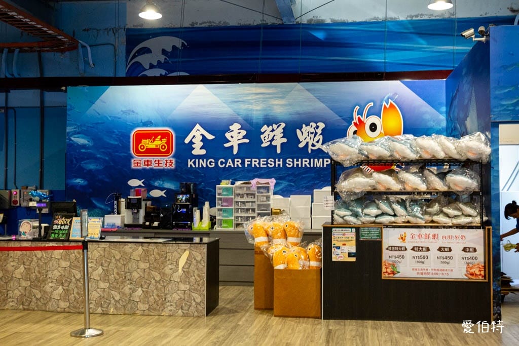 宜蘭礁溪室內景點｜金車生技水產養殖研發中心，餵鯊魚親子水族館
