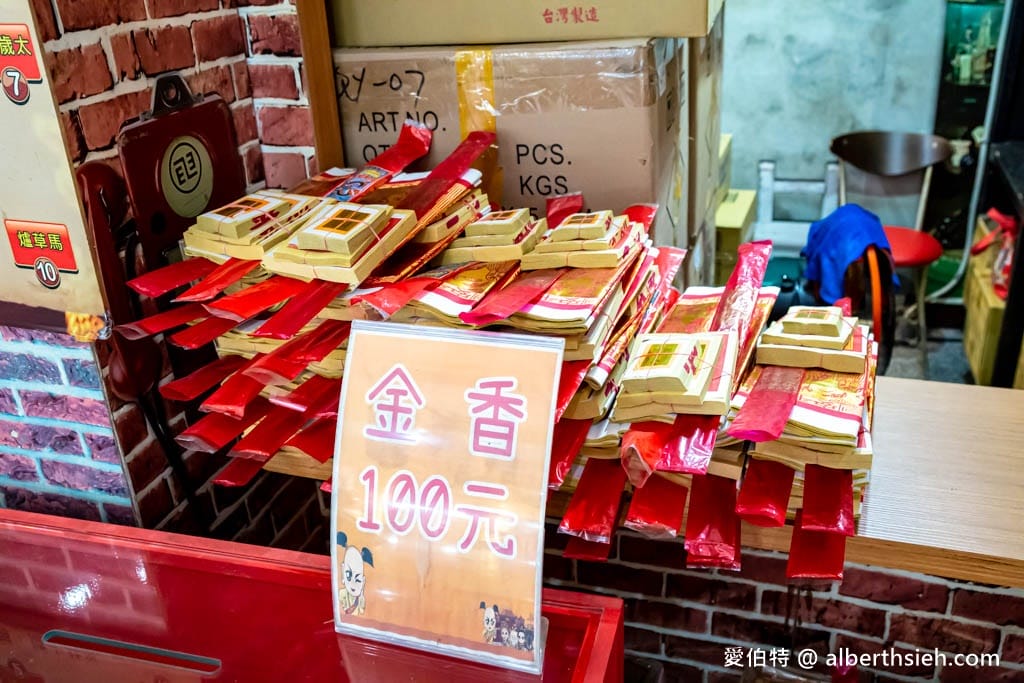 桃園護國宮太子廟｜中壇元帥，可拜財神求姻緣