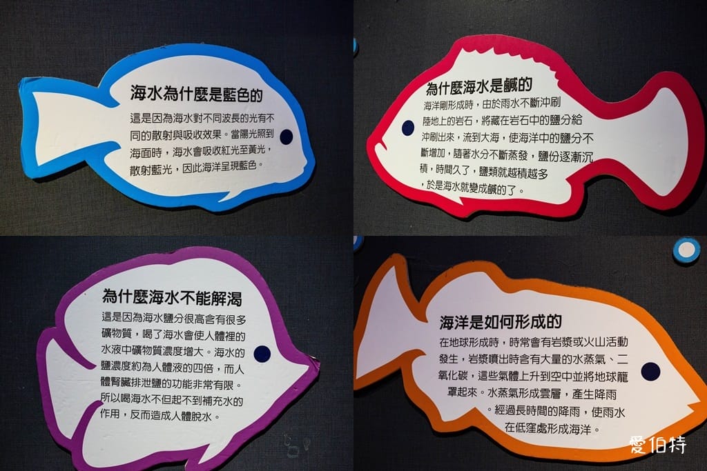 宜蘭礁溪室內景點｜金車生技水產養殖研發中心，餵鯊魚親子水族館
