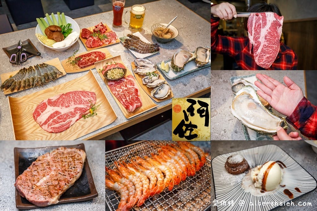 2026大桃園吃到飽中壢吃到飽懶人包|37家必吃火鍋燒肉Buffet - 第12張圖 2026大桃園吃到飽中壢吃到飽懶人包|37家必吃火鍋燒肉Buffet