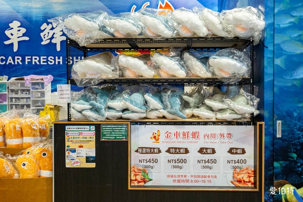 宜蘭礁溪室內景點｜金車生技水產養殖研發中心，餵鯊魚親子水族館