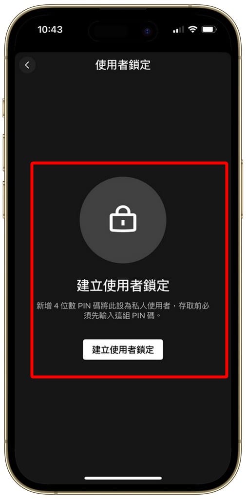 Goingbus優惠碼｜Netflix串流合租平台推薦2026