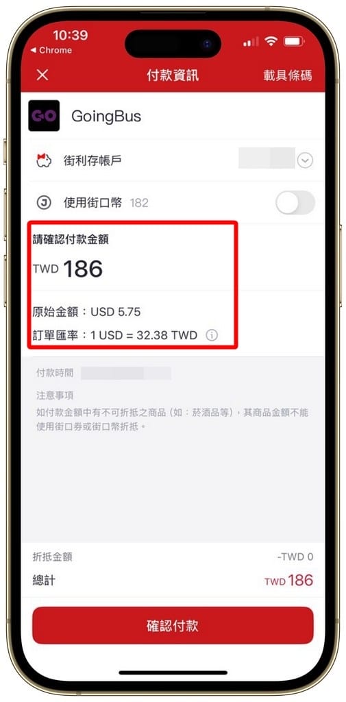 Goingbus優惠碼｜Netflix串流合租平台推薦2026