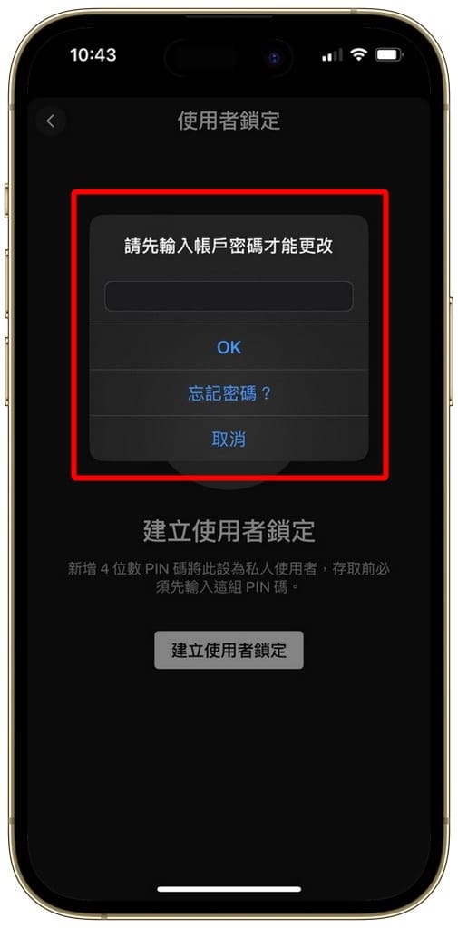Goingbus優惠碼｜Netflix串流合租平台推薦2026