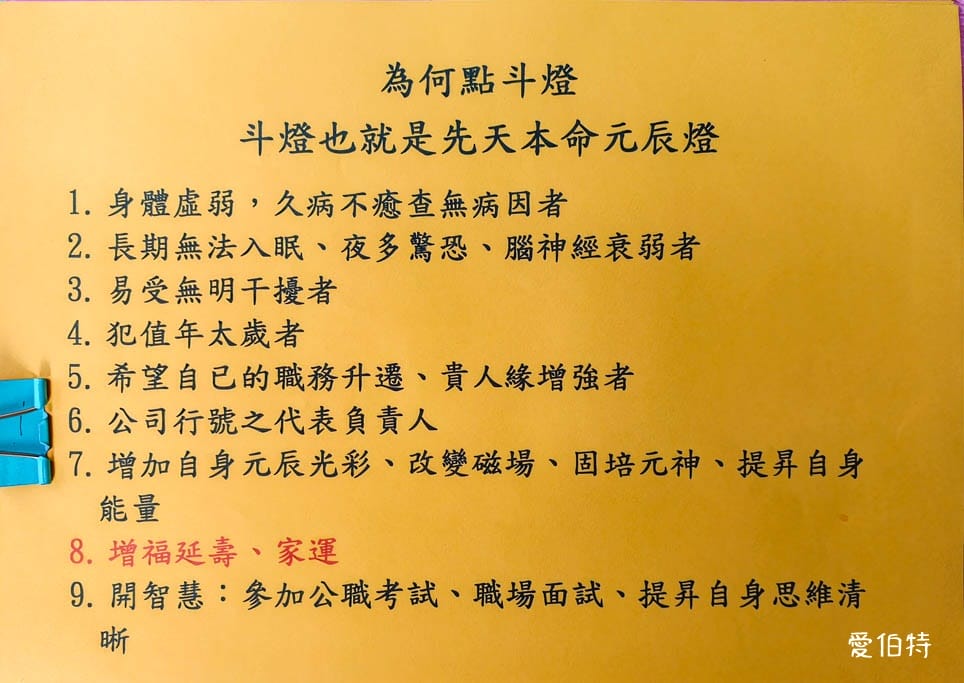 2026年丙午馬年哪些生肖犯太歲正沖偏沖？