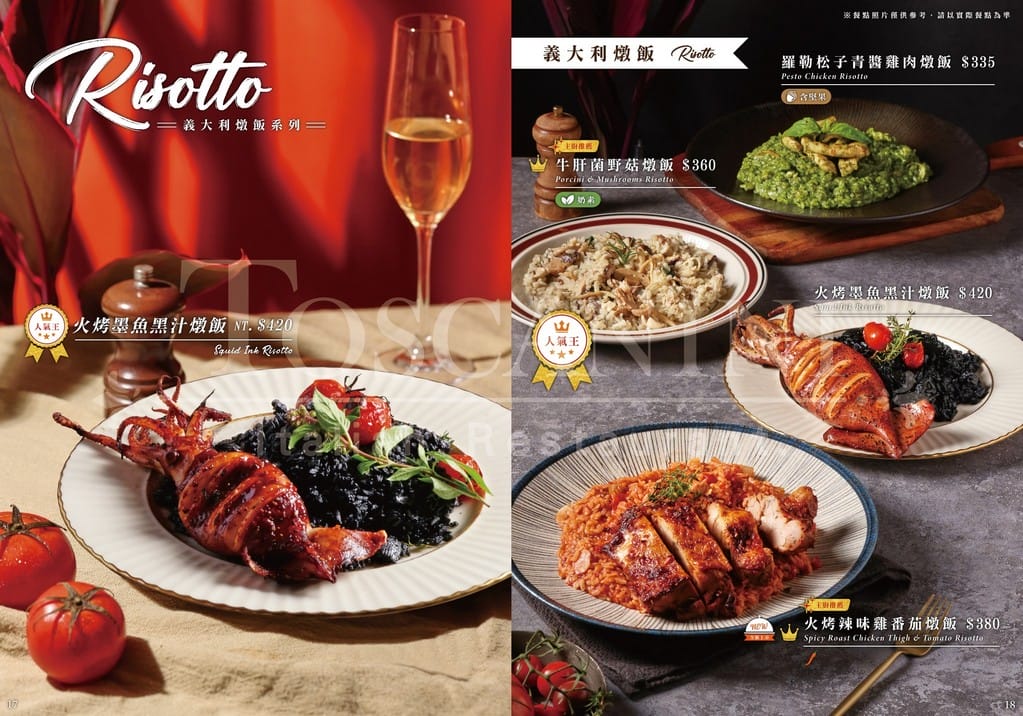 中壢火車站聚餐選哪家？托斯卡尼尼大時鐘店，義大利麵有水準