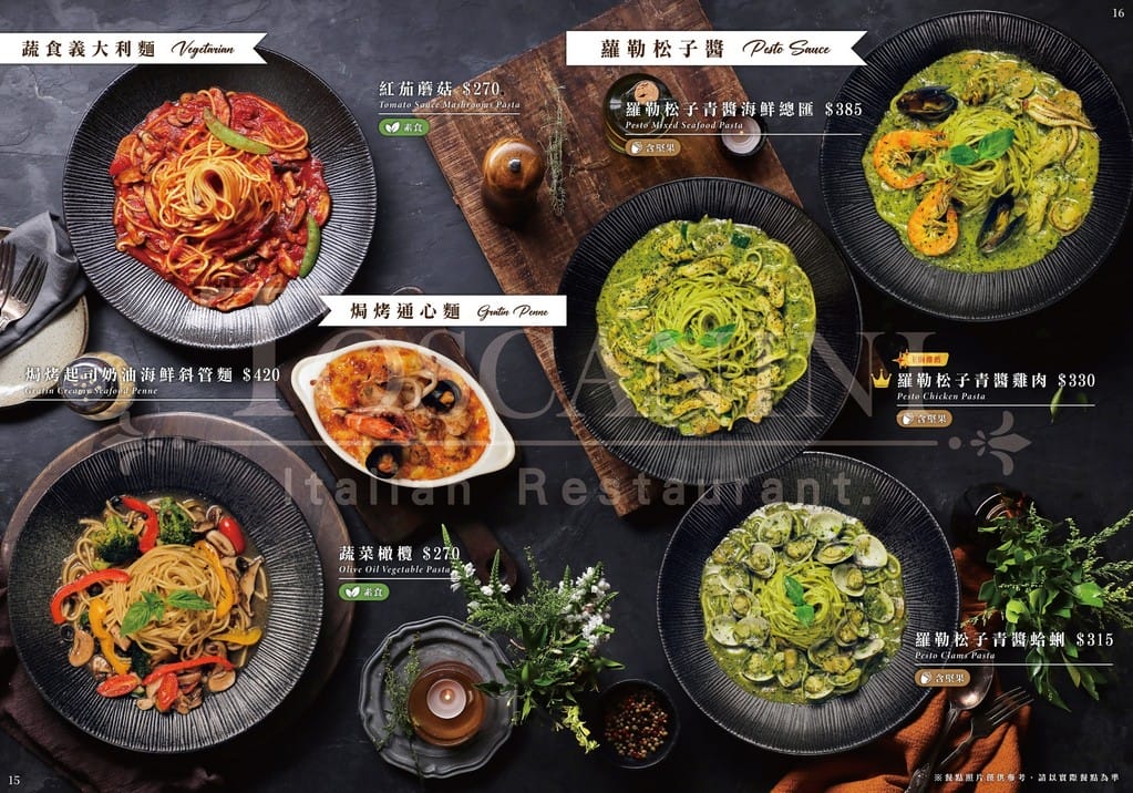 中壢火車站聚餐選哪家？托斯卡尼尼大時鐘店，義大利麵有水準