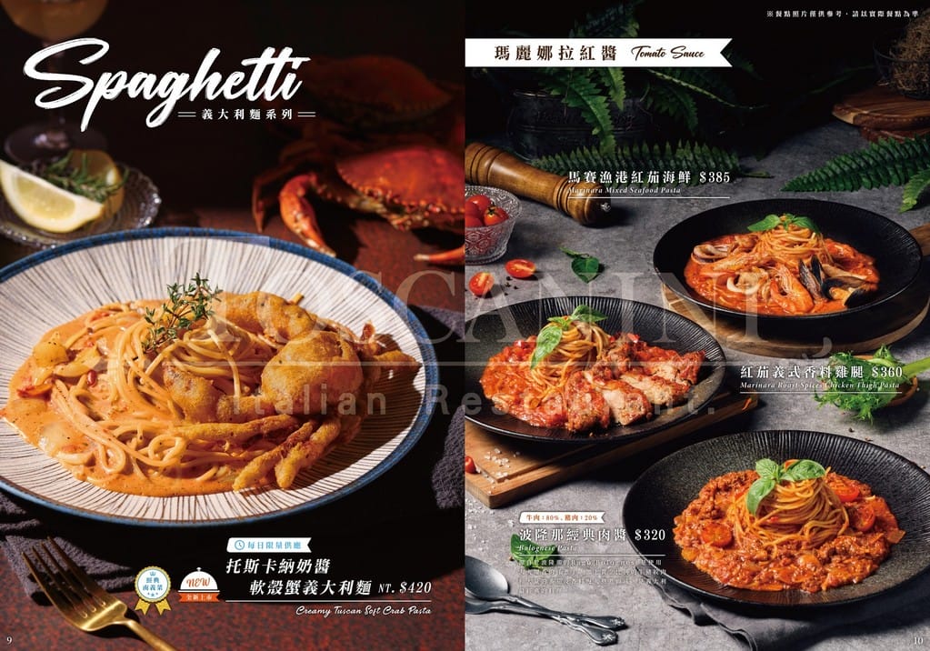 中壢火車站聚餐選哪家？托斯卡尼尼大時鐘店，義大利麵有水準